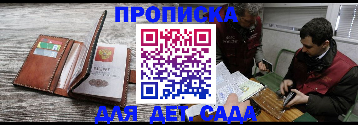 регистрация для школы в Собинке